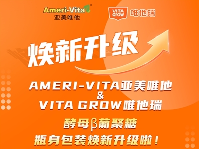 Ameri-VitaΨĸ-Ͼǟ(j)